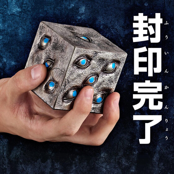 呪術廻戦 特級呪物 獄門疆【商品仕様・画像 公開】本日(29日)16時より