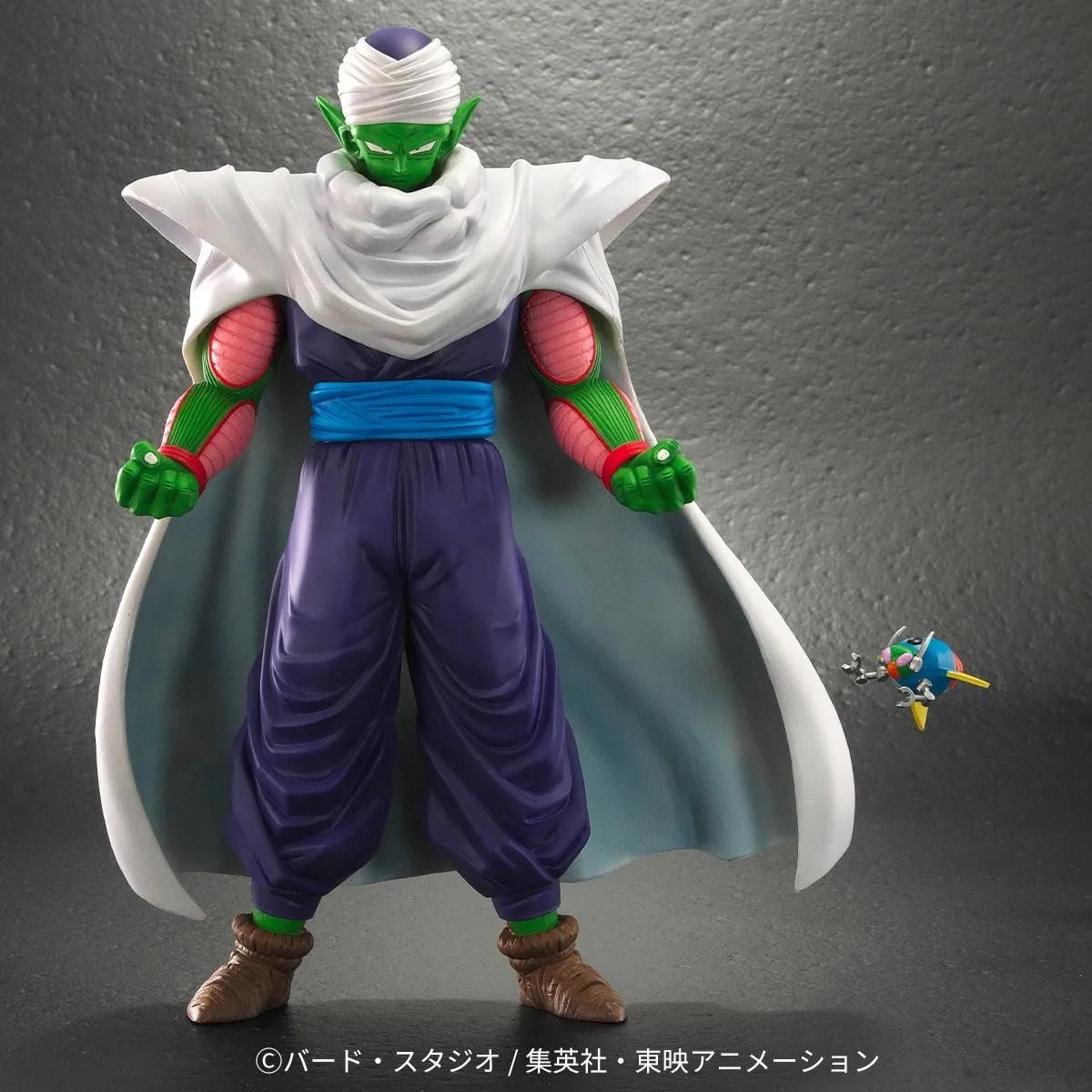 ドラゴンボールアライズ ピッコロ【ZEEM購入特典でセルの偵察機