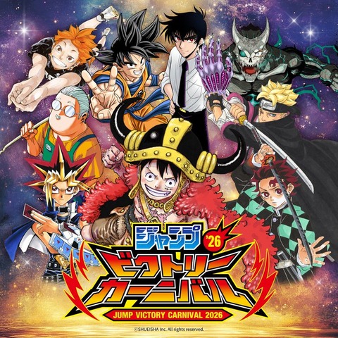 10個 ドラゴンボール ジャンプビクトリーカーニバル 2021 限定 バインダー ジャンプビクトリーカーニバル2024 JVC公式ショップで販売する