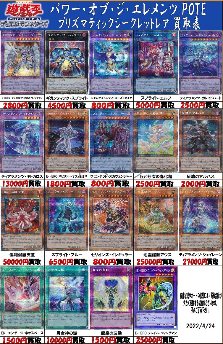 アジア版 倶利伽羅天童 プリズマ PSA9 プリシク neuroinstituto.com.br