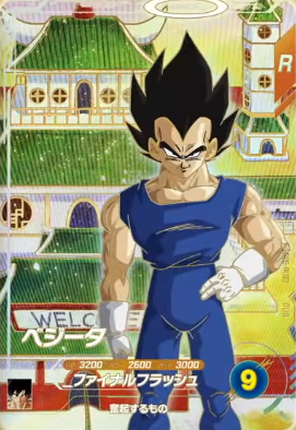 ドラゴンボールスーパーダイバーズ 6弾『VSヒストリー／あの世の戦士