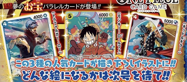 Vジャンプ 2024年10月号 応募者全員サービス『スペシャルパック Vジャンプ 2024年10月号 応募者全員サービス『スペシャルパック