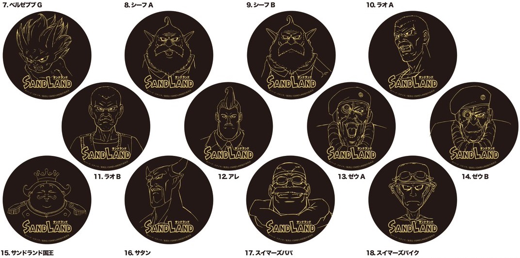 サンドランド　ポスター　B2 非売品 サンドランド ポスター B2 非売品 SAND LAND サンドランド