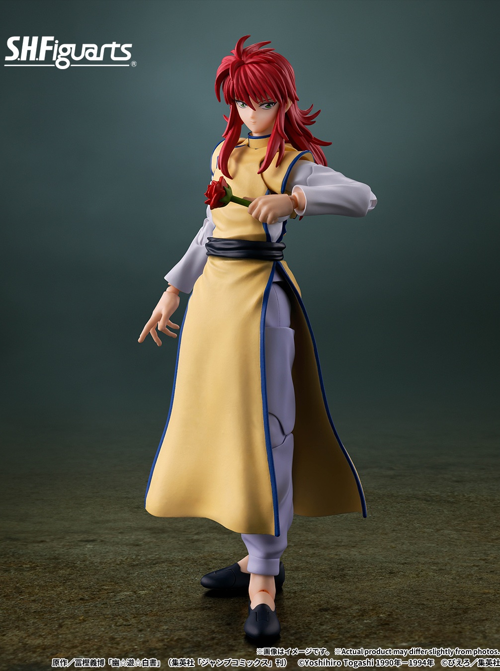 幽☆遊☆白書 S.H.Figuarts 蔵馬【商品仕様・画像】駿河屋20%OFF送料