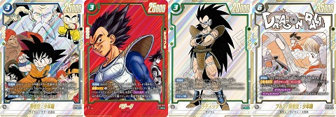 DBFW MANGA BOOSTER 01 現在のメルカリ・買取相場 (前回との価格比較