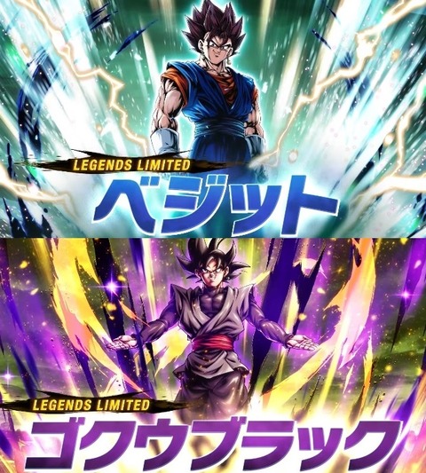 ドラゴンボール レジェンズフェスティバル2024 情報解禁生配信で公開