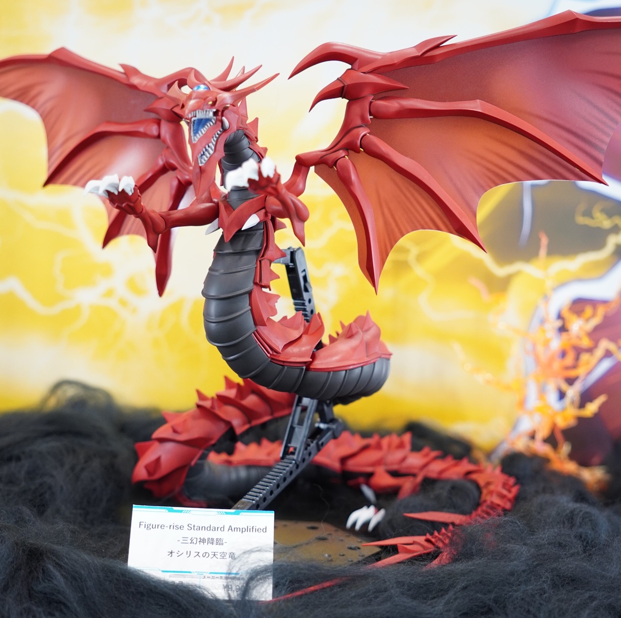 遊戯王 Figure-rise Standard Amplified -三幻神降臨- オシリスの天空