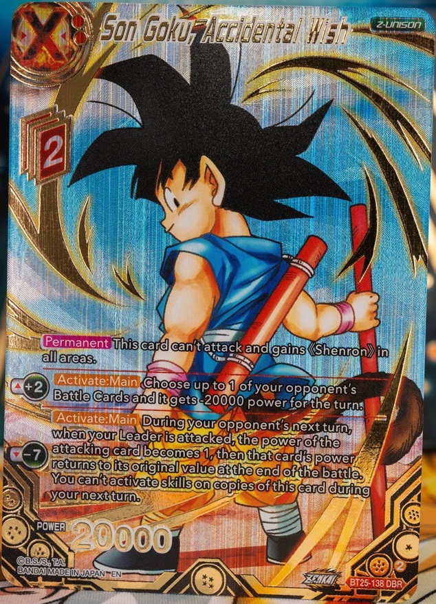ドラゴンボール超カードゲーム ZENKAI LEGEND OF THE DRAGON ドラゴンボール超カードゲーム ZENKAI LEGEND OF THE DRAGON