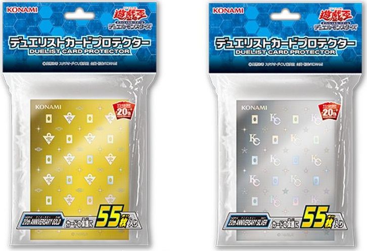 各店舗の通販状況 遊戯王 デュエリストカードプロテクター 20th