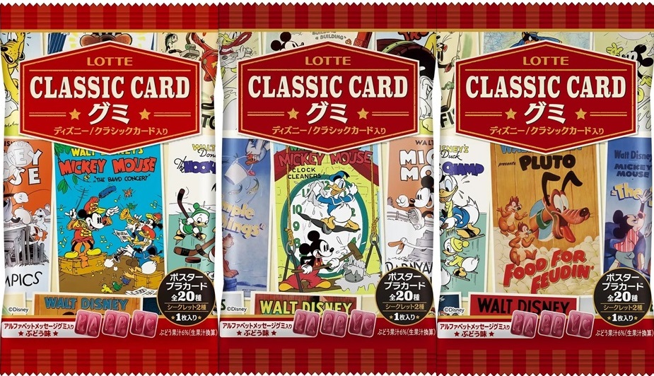 105巻セット】 ディズニー ゴールデンブックコレクション 【公式通販】