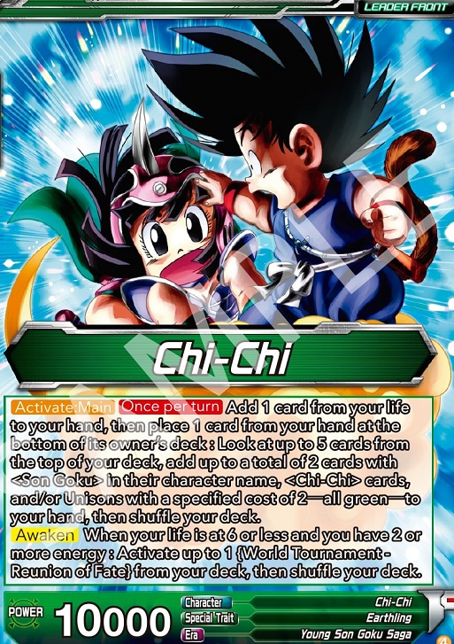 ドラゴンボール超カードゲーム ドラゴンボール超カードゲーム マスターズ ULTRA-BOUT PRISMATIC