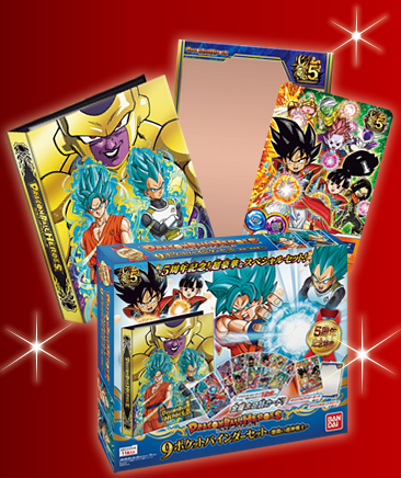 ドラゴンボールヒーローズ 5周年 最新情報 11/18更新 : 遊戯王 ドラゴンボールヒーローズ 5周年 最新情報 11/18更新 : 遊戯王