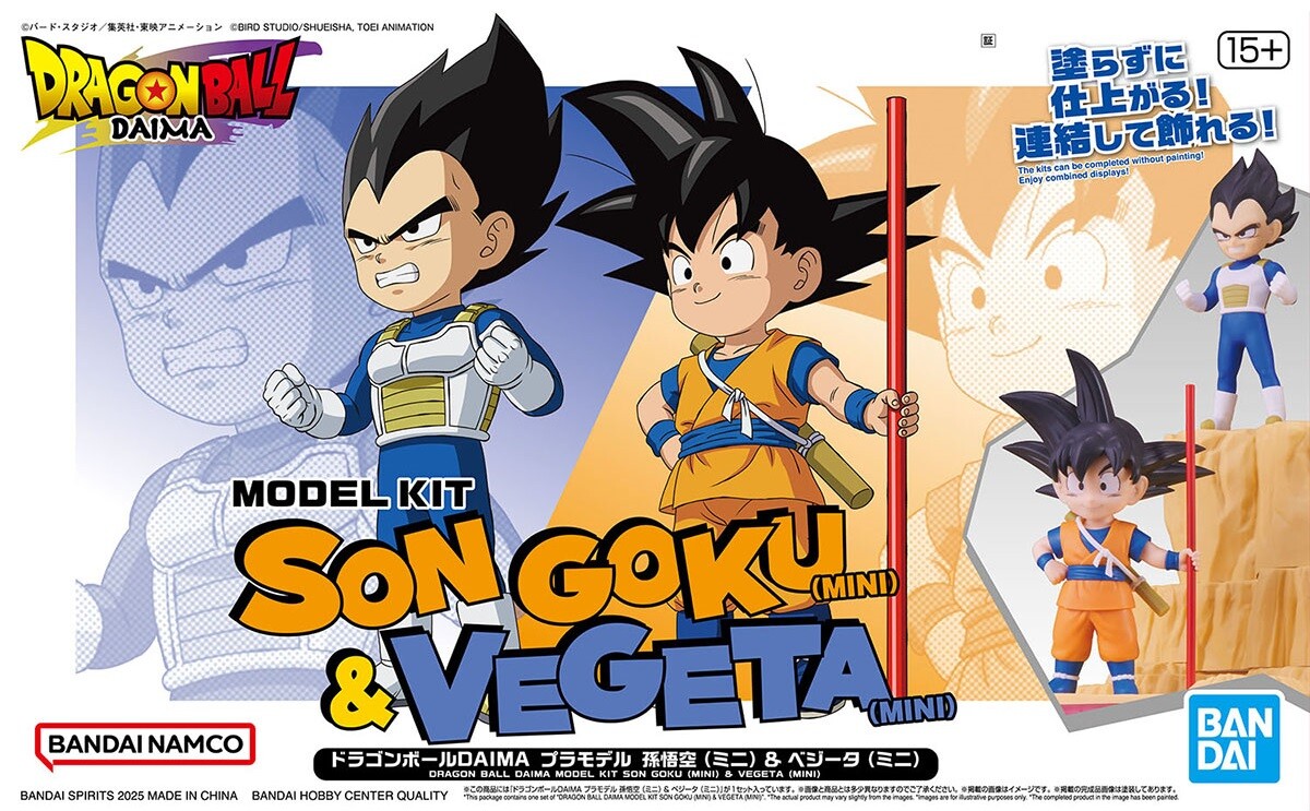 入園入学祝い インポート・海外人気ブランド ベジータ(ミニ)：DA 孫悟空 【L ドラゴンボールカード