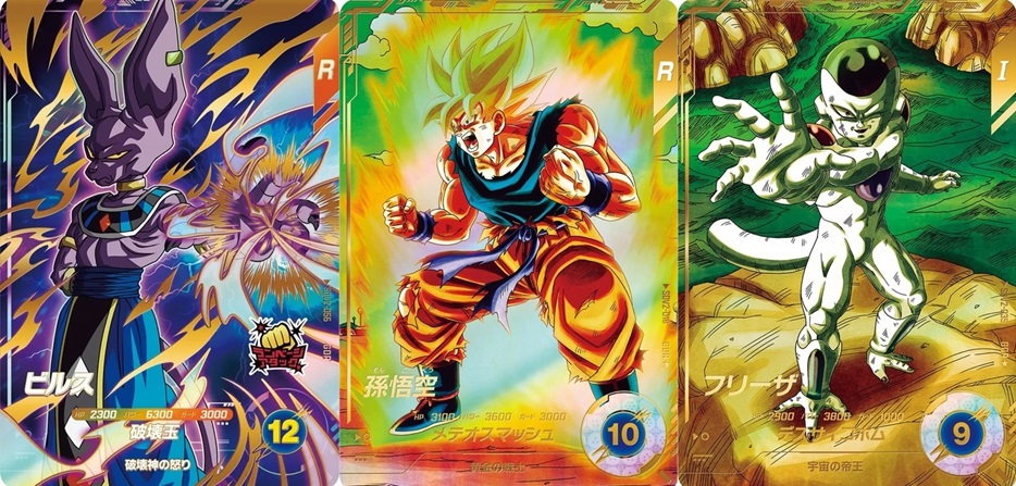 DBSDV2弾 発売6日目のメルカリ・買取相場 (前回との価格比較 DBSDV2弾 発売6日目のメルカリ・買取相場 (前回との価格比較