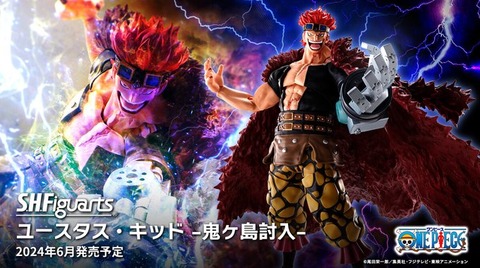 ONE PIECE』バースデイアクリル“X”フィギュア－with