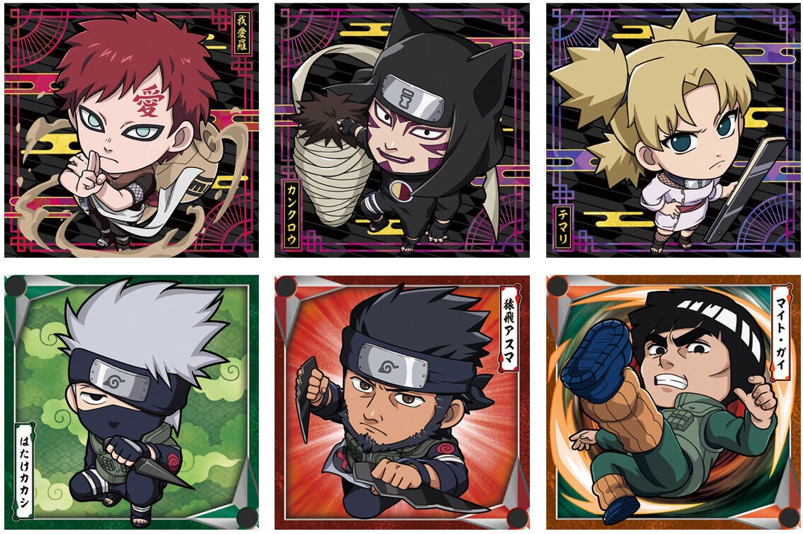 希少レア】NARUTO 忍術大全 第2弾 ナルト バラ売りあり NARUTO-ナルト