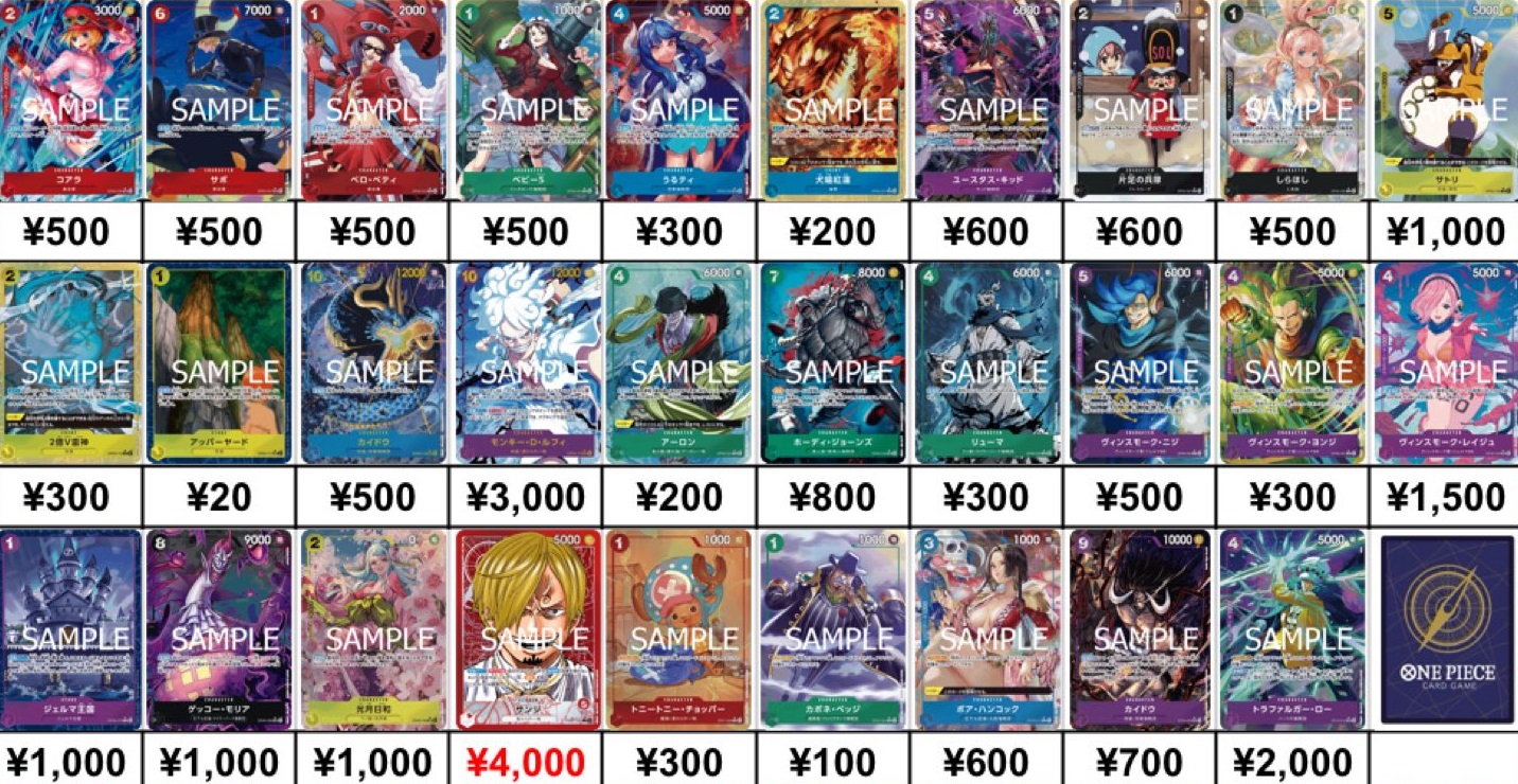 ワンピースカードゲーム 第1弾〜第11弾リーダーパラレル全種類 ドン