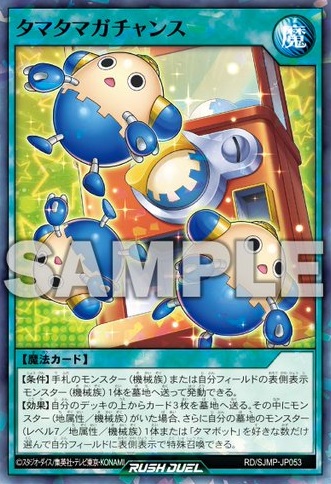 8枚 カード 最強ジャンプ 付録 ドラゴンボールスーパーダイバーズ 孫悟空：DA 8枚セット 最強