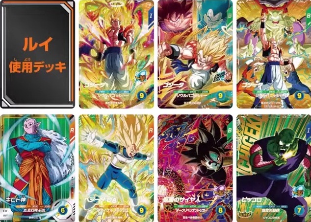 ドラゴンボールスーパーダイバーズ 7弾稼働直前！スペシャル配信