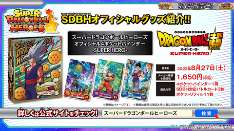 sdbh まとめ売り 6d1c6fee-s.jpg