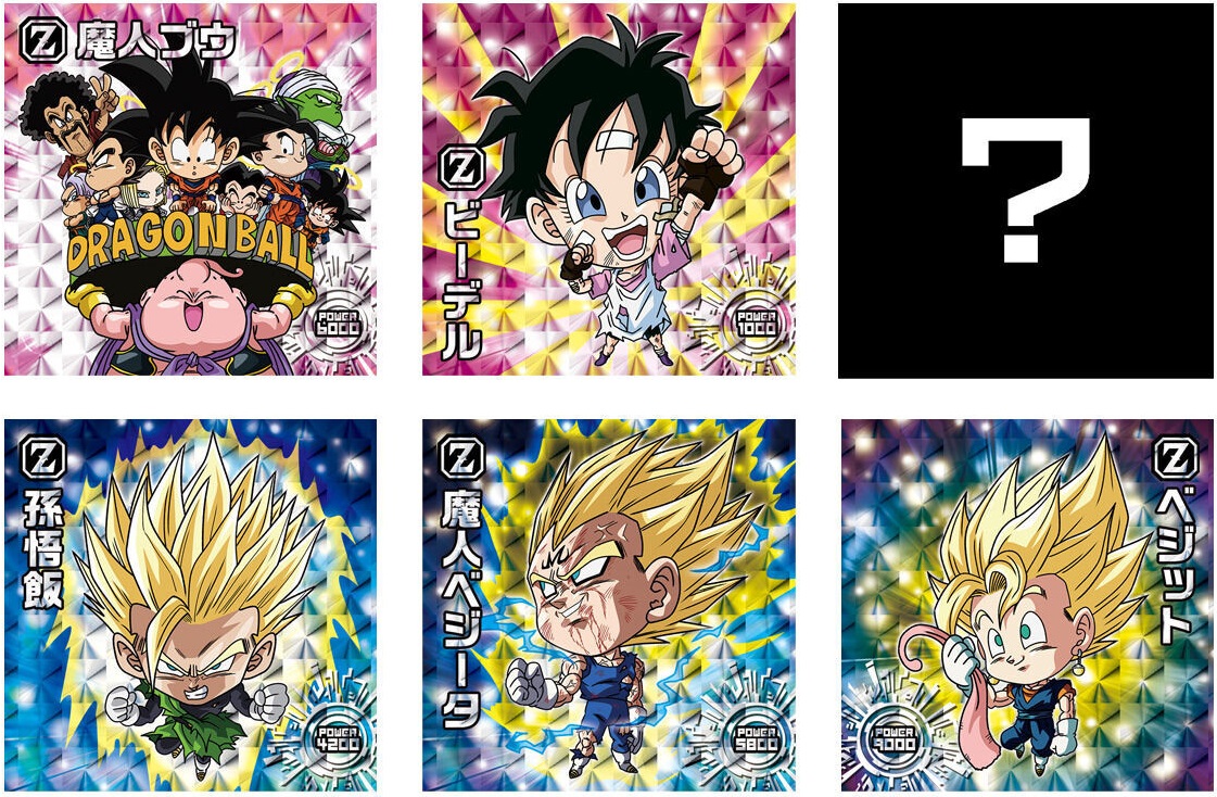 【GINGER掲載商品】 ドラゴンボール超戦士シールウエハース超 天下無敵の共闘 全34種 ドラゴンボールカード