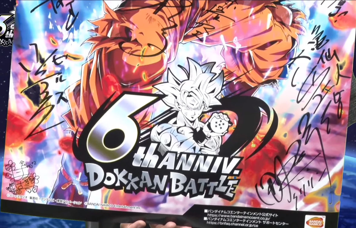 ドッカンバトル6周年記念生放送で公開された情報 : 遊戯王