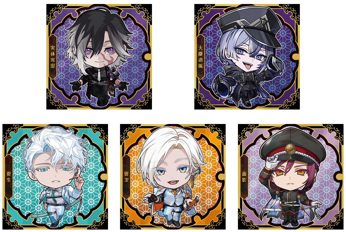 刀剣乱舞ONLINE』シールウエハース3 全35種 シール画像【シークレット