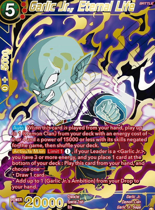 ドラゴンボールカードゲーム ワイルドリサージェンスwild resurgence 2ebbb6ce-s.jpg