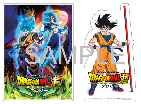 各店舗の通販予約状況『ドラゴンボール超 ブロリー』Blu-ray/DVD