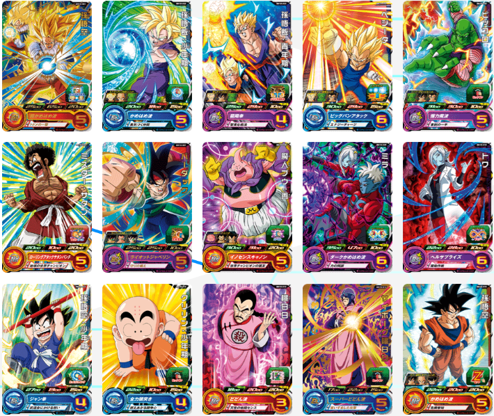 Sdbh Bm10弾 レア コモン 全アビリティ効果 公開 スーパードラゴンボールヒーローズ ビックバンミッション10弾 遊戯王 ドラゴンボール 通販予約情報局 Sdbh Bm10弾 レア コモン 全アビリティ効果 公開 スーパードラゴンボールヒーローズ ビックバンミッション10弾 遊戯王 ドラゴンボール 通販予約情報局