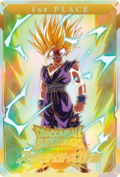 DBSDV スーパーダイバーズバトル 2026年8月大会 詳細が公開 : 遊戯王