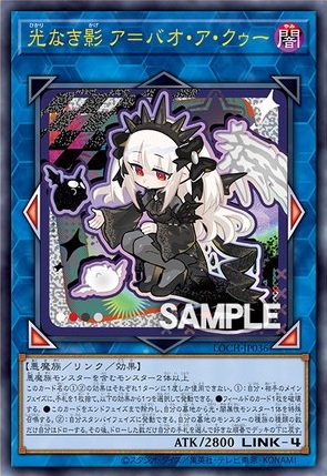遊戯王 LIMIT OVER COLLECTION THE HEROES THE RIVALS：お宝創庫