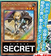 Vジャンプ 21年11月号 付録カード 新鋭の女戦士 バーダック 各店舗の通販予約状況 遊戯王 Sdbh 遊戯王 ドラゴンボール通販予約 情報局 Vジャンプ 21年11月号 付録カード 新鋭の女戦士 バーダック 各店舗の通販予約状況 遊戯王 Sdbh 遊戯王 ドラゴンボール通販予約 情報局