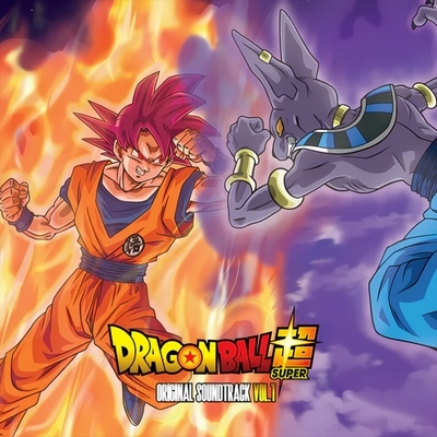 ドラゴンボール超 オリジナル・サウンドトラック vol.1 (カラー