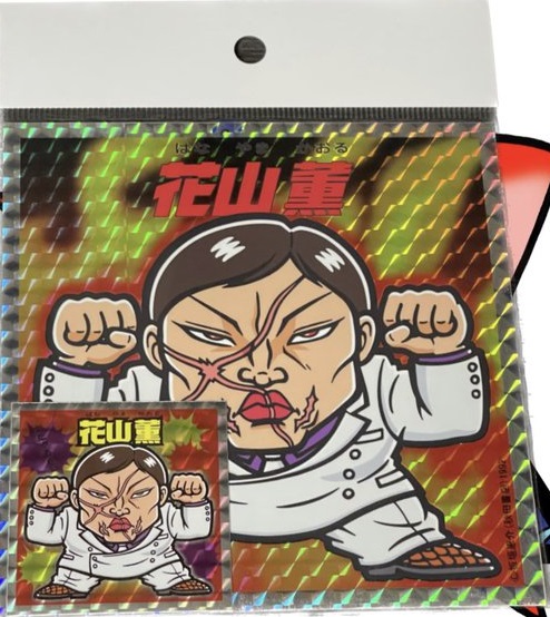 連載30周年記念 地上最強刃牙展ッ！ グリーンハウスデザインの愚