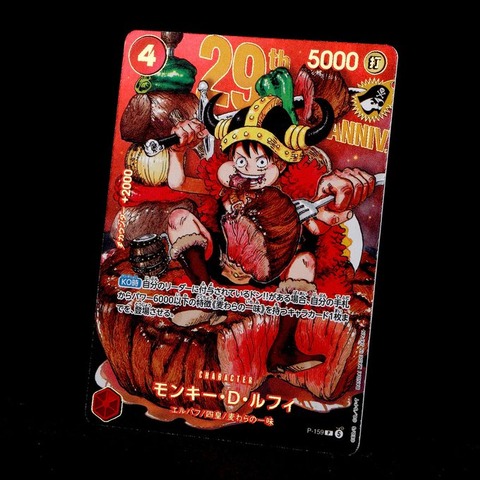 150