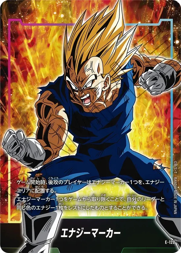 スタートデッキEX 進化の境地 カードリスト 全18種判明【オリジナル