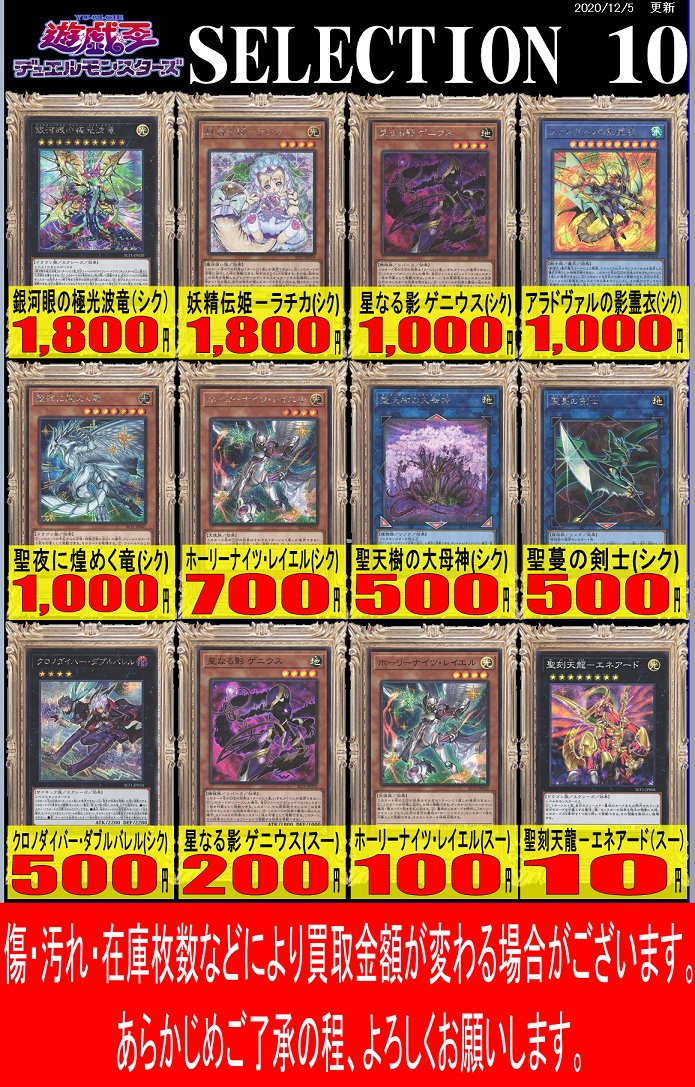Amazon | コナミデジタルエンタテインメント 遊戯王OCG デュエル