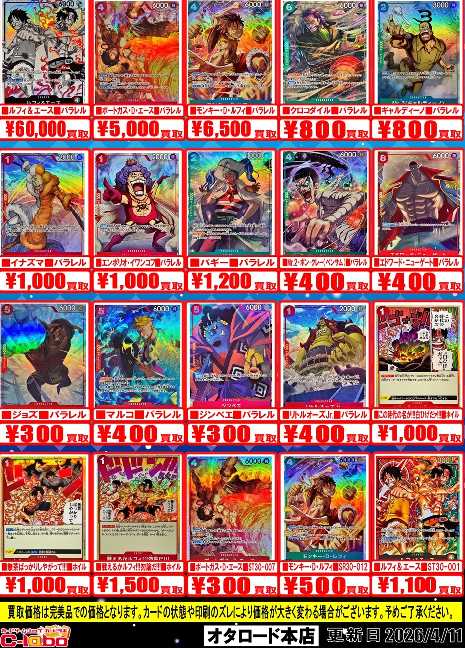 新品未開封 スタートデッキEX ルフィ&エース ×12 トイザらスより未開封 新品未開封 テープ付き ONE PIECE スタートデッキEX ルフィ&エース
