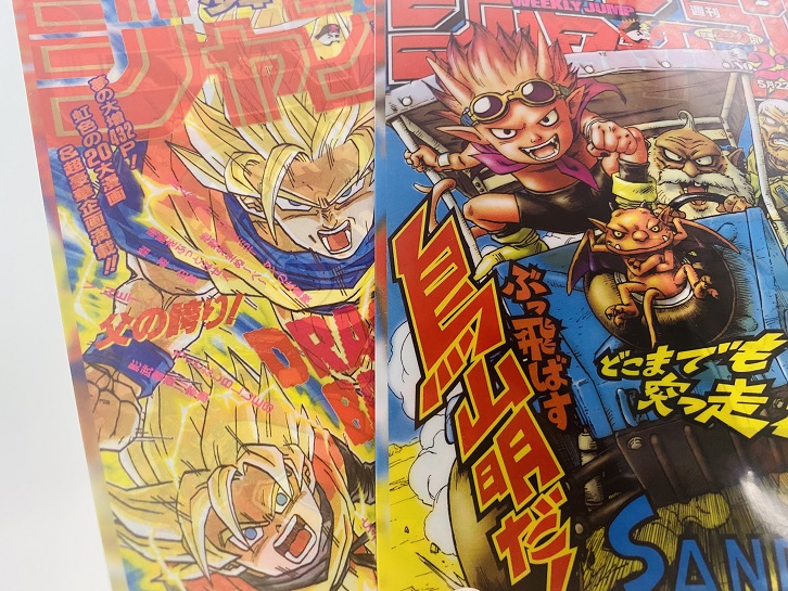 激安通販サイト 鳥山明の世界】ドラゴンボール カードダス 第9巻