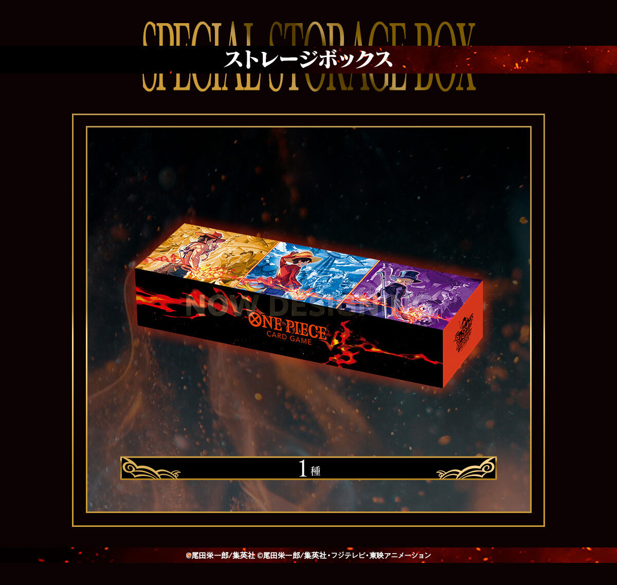 ONE PIECE カードゲーム English 3rd Anniversary set【商品仕様・画像