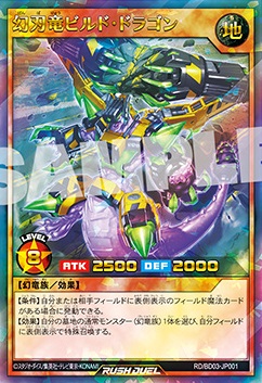 予約開始 遊戯王SEVENS Blu-ray＆DVD DUEL-3 初回特典カード