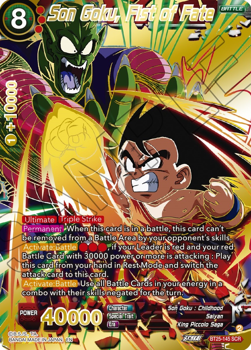 ドラゴンボール超カードゲーム ZENKAI LEGEND OF THE DRAGON ドラゴンボール超カードゲーム ZENKAI LEGEND OF THE DRAGON