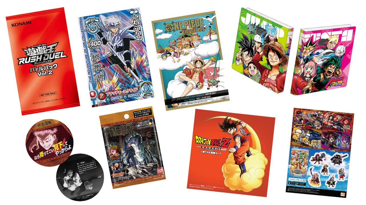 ジャンプフェスタ2022 幕張メッセ会場来場者記念品 全ラインナップ