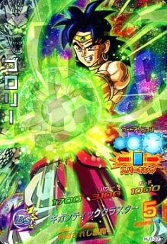 Dbh Jm7弾 Hj7 37 ブロリー 販売 買取相場 遊戯王 ドラゴンボール通販予約情報局 Dbh Jm7弾 Hj7 37 ブロリー 販売 買取相場 遊戯王 ドラゴンボール通販予約情報局