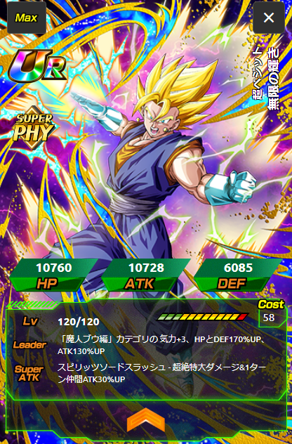 ドラゴンボールz ドッカンバトル 無限の輝き 超ベジット 遊戯王 ドラゴンボール通販予約情報局 ドラゴンボールz ドッカンバトル 無限の輝き 超ベジット 遊戯王 ドラゴンボール通販予約情報局