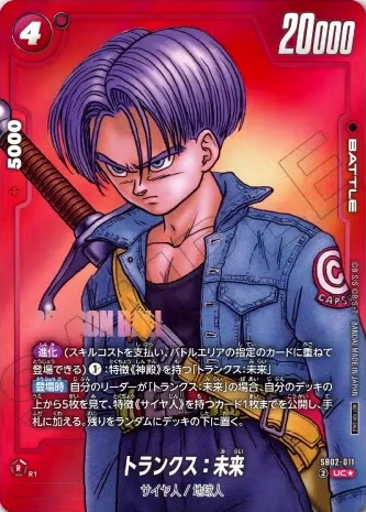 18枚 鳥山明先生 書き下ろし ロトSP ロトスペシャルカード フルコンプリート SAND LAND 鳥山明 描き下ろしアートボード&限定カードが入場特典に!