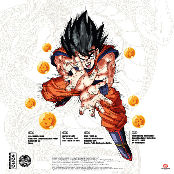 ドラゴンボール詰め合わせ DRAGON BALL Z BEST COLLECTION JAPAN EXPO EDITION 2025【商品