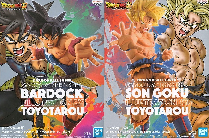 ドラゴンボール超 とよたろうが描いてみた 親子かめはめ波 孫悟空 バーダック 製品仕様上の対処法 遊戯王 ドラゴンボール通販予約情報局 ドラゴンボール超 とよたろうが描いてみた 親子かめはめ波 孫悟空 バーダック 製品仕様上の対処法 遊戯王 ドラゴンボール通販予約情報局