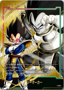 リミテッドパック01 MANGA エナジーマーカーパック06 各2パックセット